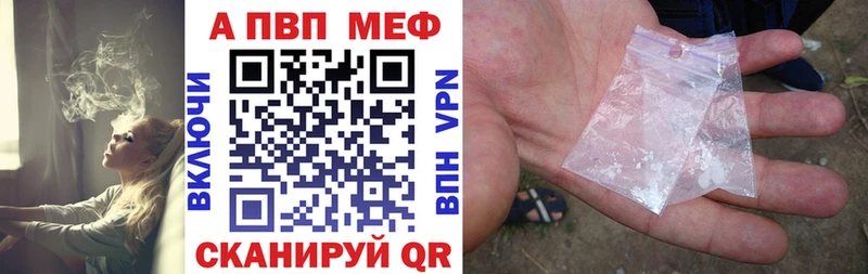 А ПВП крисы CK  Алупка 