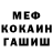 МЕТАДОН VHQ hettieh