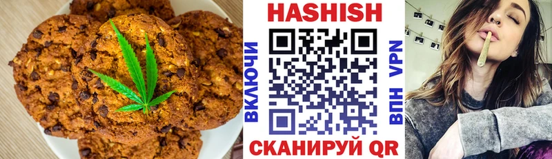 Cannafood конопля  Алупка 