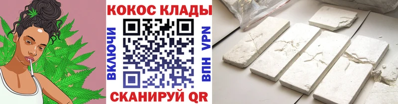 где продают   Алупка  Кокаин Колумбийский 