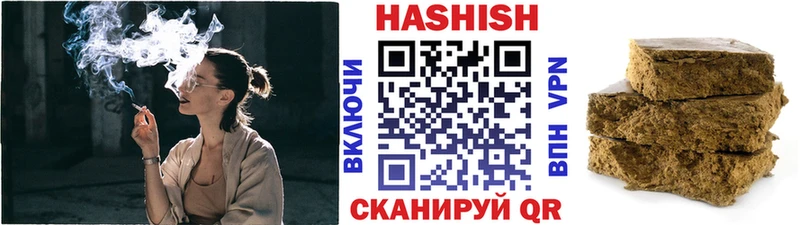 ГАШ ice o lator  omg tor  Алупка 