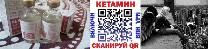 Кетамин VHQ  Алупка 