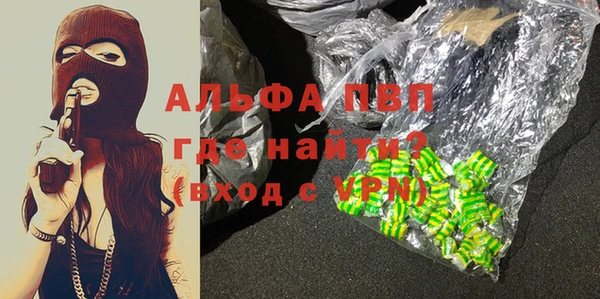 каннабис Абдулино