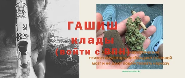 каннабис Абдулино