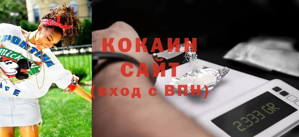 бутик Абинск
