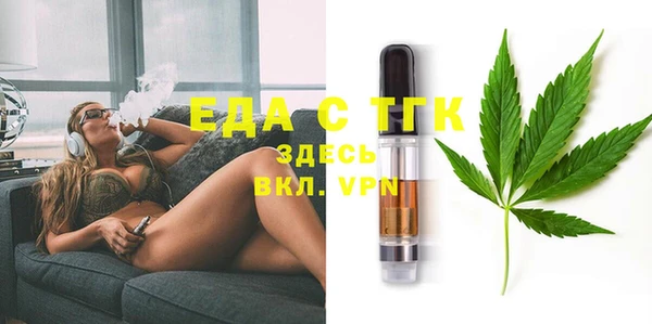 каннабис Абдулино