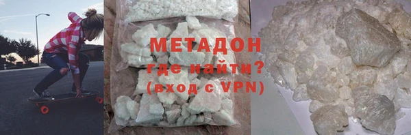 меф Инта