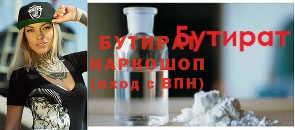 мяу мяу мука Абаза