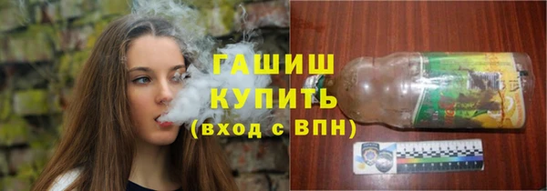 бутик Абинск