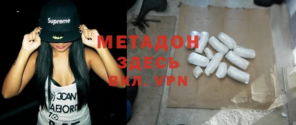 каннабис Абдулино