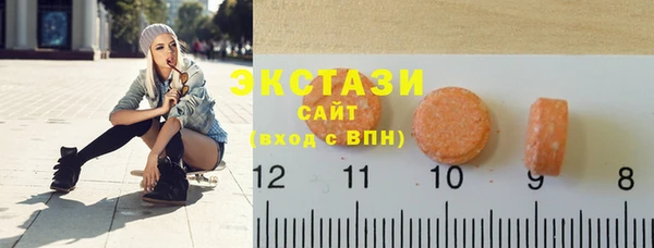 бутик Абинск