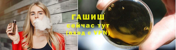 каннабис Абдулино