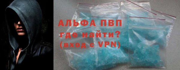 мяу мяу мука Абаза
