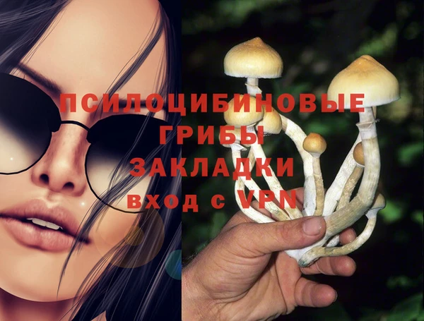 бутик Абинск