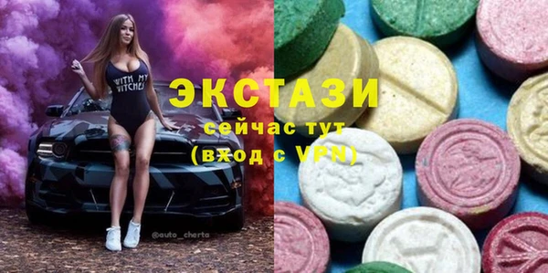 бутик Абинск
