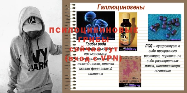 каннабис Абдулино