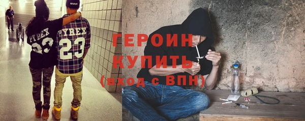 альфа пвп Иннополис