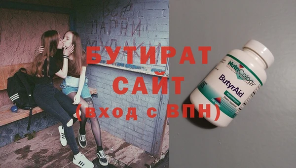 бутик Абинск