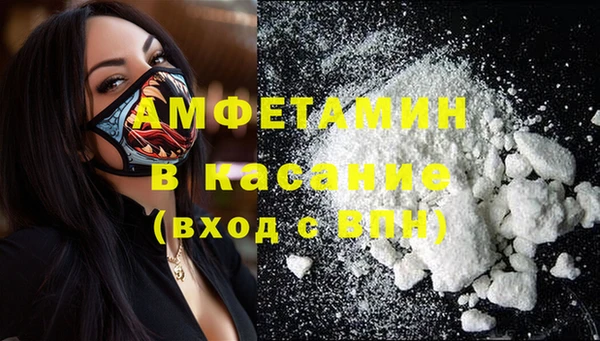бутик Абинск