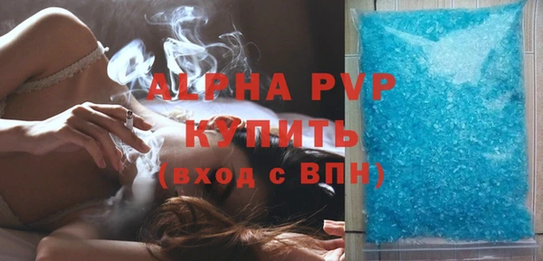 мяу мяу мука Абаза
