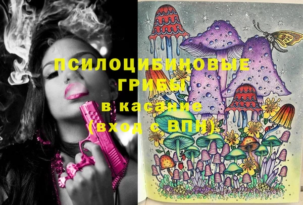бутик Абинск