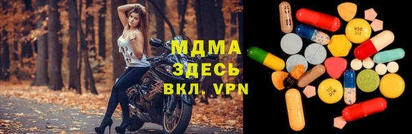 мяу мяу мука Абаза