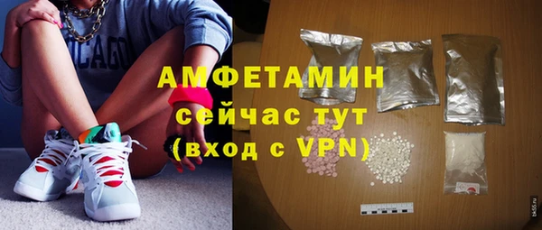 бутик Абинск