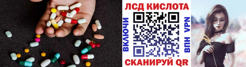 Лсд 25 экстази ecstasy  Алупка 