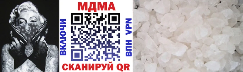 продажа наркотиков Алупка MDMA молли