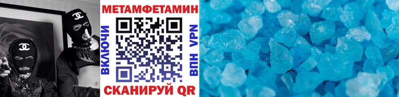 цены наркотик ссылка на мегу ТОР МЕТАМФЕТАМИН витя Алупка